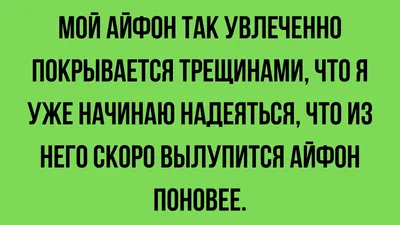 Лучшие смешные картинки: улучшите настроение смехом!