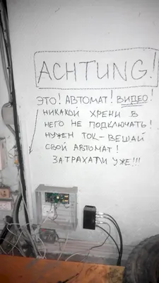 Смешные картинки электриков: выберите размер и скачайте бесплатно