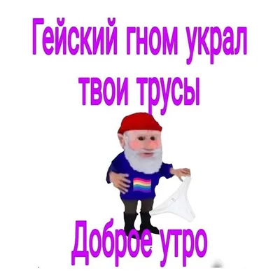 Улыбнитесь смешным картинкам гоблин!