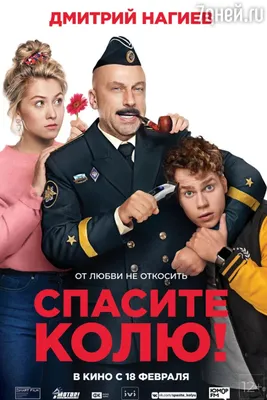 Новые смешные фото из фильмов: выбери размер и скачай в JPG, PNG, WebP