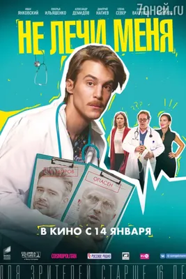 Фото известных фильмов в HD качестве