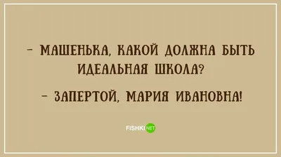 Улыбнитесь вместе с нами: смешные картинки из школьной жизни