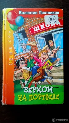 Улыбнитесь вместе с нами: смешные картинки из школьной жизни