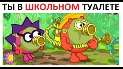 Смешные картинки из смешариков: скачать бесплатно в формате JPG, PNG, WebP