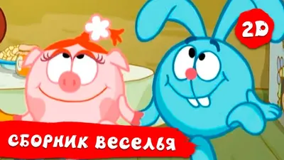 Новые фото смешариков: веселые моменты наших любимых героев!