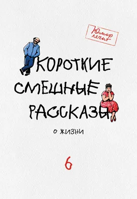 Смешные картинки из жизни: улыбнитесь вместе с нами!