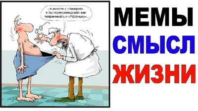 Неудержимый смех: фото, которые вызовут у вас хохот!