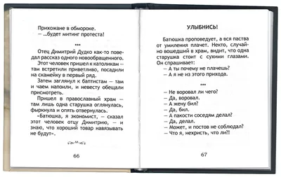 Улыбнитесь вместе с нами: смешные фото, которые нельзя пропустить!