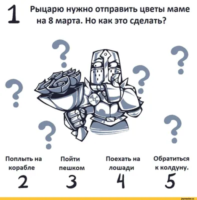 Веселые изображения для празднования Международного женского дня