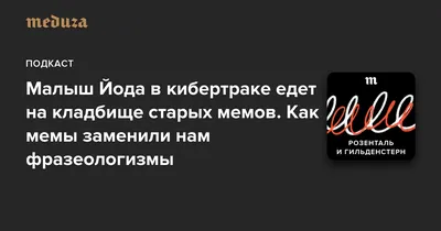 Фразеологизмы в картинках: улыбнитесь вместе с нами!