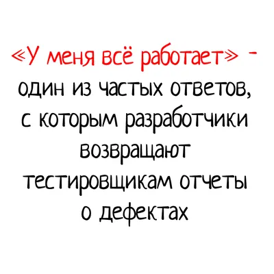 Смешные картинки для хорошего настроения. Выбери размер изображения и формат для скачивания: JPG, PNG, WebP