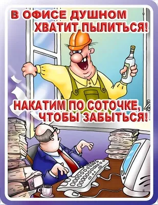 Смешные картинки jpg