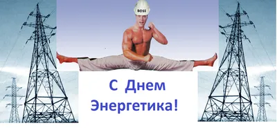 Смешные картинки для смешных мемов