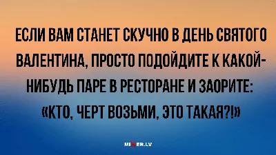 Картинки jpg в хорошем качестве для Дня всех влюбленных