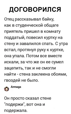 Фото, чтобы поднять настроение после тяжелого трудового дня