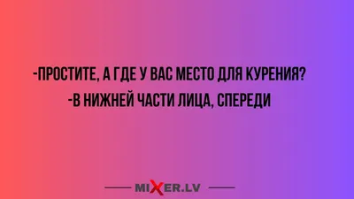 Смешные картинки курильщиков: улыбнитесь вместе с этими фото!