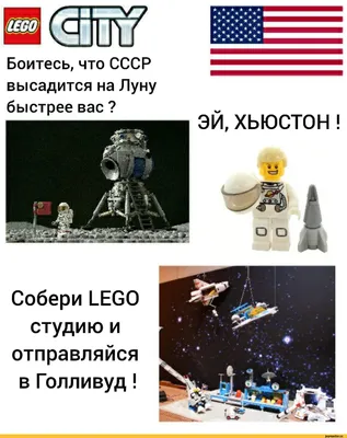 Забавные и уникальные картинки лего