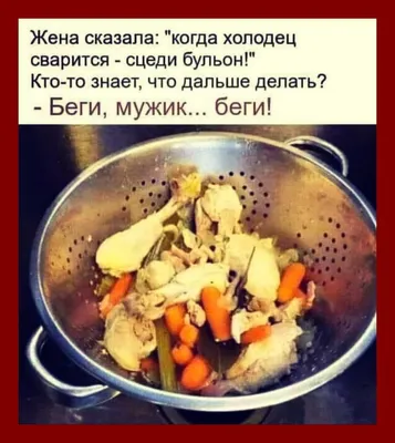 Новые прикольные фотографии мяса: гарантированно поднимут настроение!