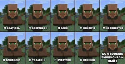 Смешные картинки Minecraft в HD, Full HD и 4K разрешении