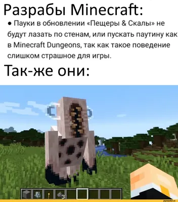 Смешные картинки Minecraft: выберите размер изображения