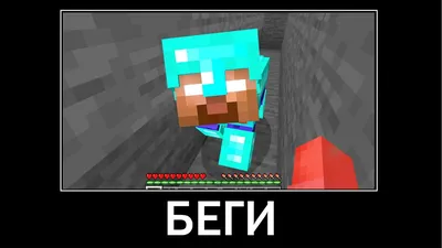 Фото Minecraft: выберите формат скачивания - JPG, PNG, WebP