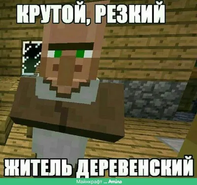 Новые смешные картинки Minecraft в формате JPG, PNG, WebP