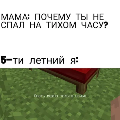 Фото Minecraft: выберите формат скачивания - JPG, PNG, WebP