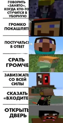 Смешные картинки Minecraft: уникальные и забавные моменты