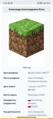 Прикольные фото Minecraft: необычные и смешные сцены