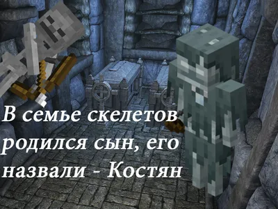 Веселые сцены в Minecraft: уникальные и забавные моменты