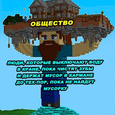 Уникальные моменты в Minecraft: прикольные и забавные сцены