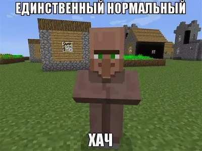 Фото Minecraft: выберите формат скачивания - JPG, PNG, WebP