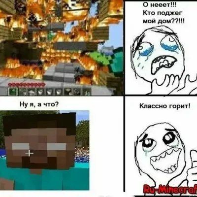 Веселые картинки Minecraft: уникальные и забавные моменты