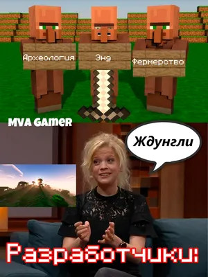 Забавные фото Minecraft: улыбнут каждого фаната