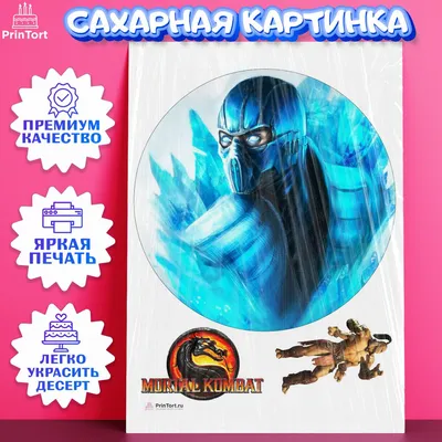 Загляните в мир юмора Mortal Kombat на фото