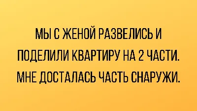 Остроумные картинки для мужа: не упустите шанс посмеяться!