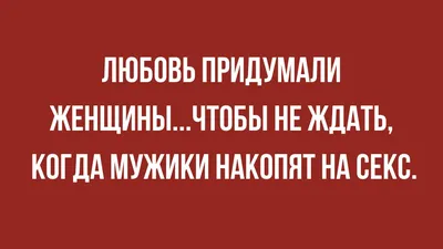 Забавные фото для мужа: гарантированный смех и хорошее настроение!