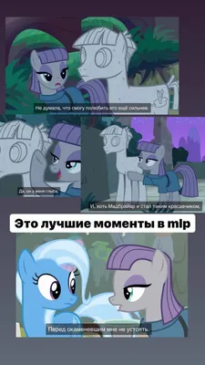 Новые смешные картинки my little pony в HD качестве