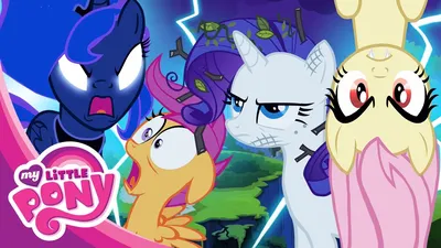 Изображения my little pony для вашего развлечения