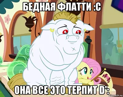 Смешные картинки my little pony в HD качестве