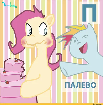 Позитивные моменты с my little pony: фото, которые поднимут настроение!