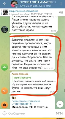 Новые смешные картинки на чеченском языке