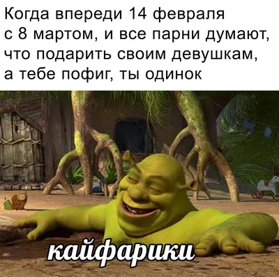 Новые смешные изображения на День Валентина в формате JPG