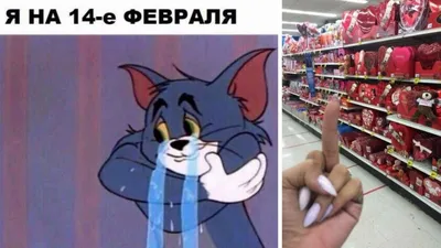 Уникальные фотографии на День Валентина, которые вызовут улыбку