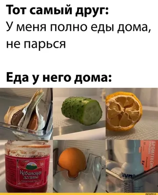 Новые смешные картинки на холодильник в формате JPG