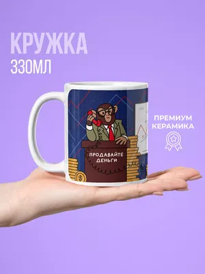 Смешные моменты на фото для кружки