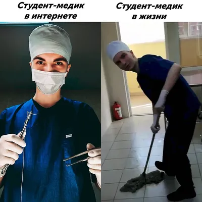 Смешные картинки на медицинскую тему: скачать в формате JPG