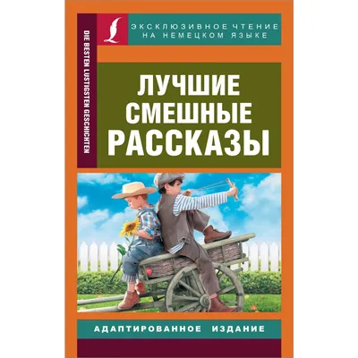 Фото с немецкими шутками: гарантированно вызовут улыбку!