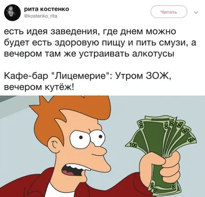 Новые смешные изображения для твоего смеха