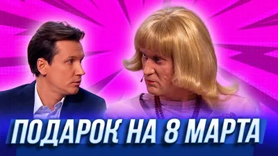 HD картинки 8 марта